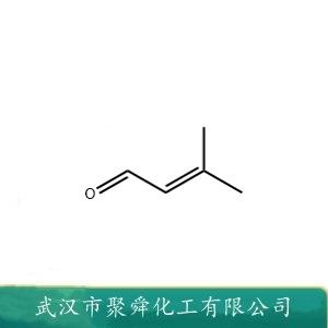 异戊烯醛,3-Methyl-2-butenal
