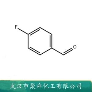 对氟苯甲醛,4-Fluorobenzaldehyde