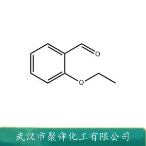 2-乙氧基苯甲醛,2-Ethoxybenzaldehyde