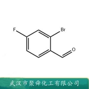 2-溴-4-氟苯甲醛,2-Bromo-4-fluorobenzaldehyde