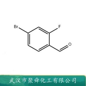 4-溴-2-氟苯甲醛,4-Bromo-2-fluorobenzaldehyde