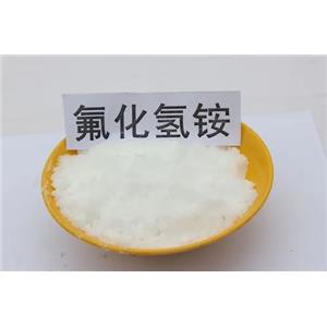 氟化氫銨,Ammonium hydrogen fluoride?