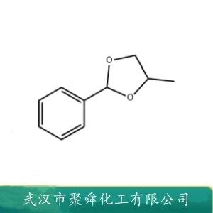 苯甲醛丙二醇缩醛,Benzaldehyde propylene glycol acetal