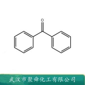 二苯甲酮,Benzophenone