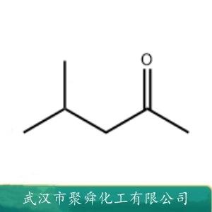 4-甲基-2-戊酮,4-Methyl-2-pentanone