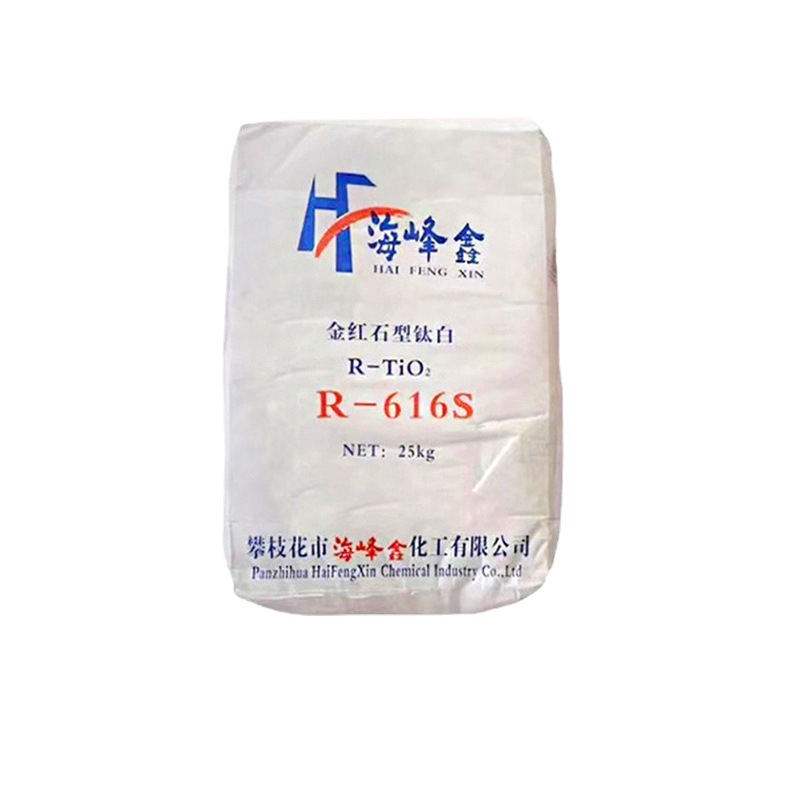 钛白粉 R616S,titanium dioxide R616S
