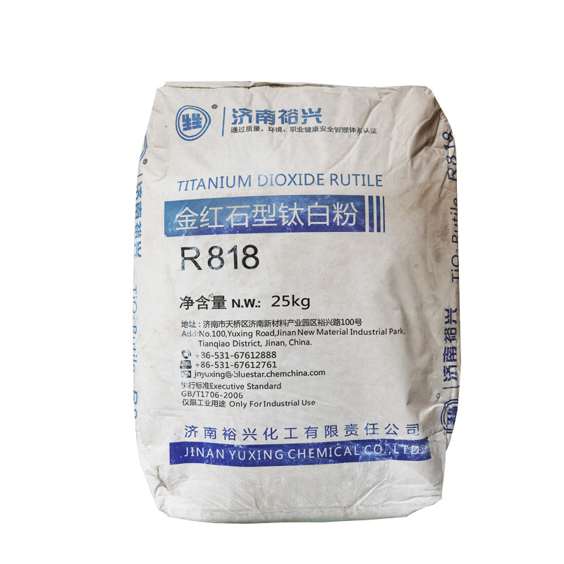 钛白粉 R818,titanium dioxide R818