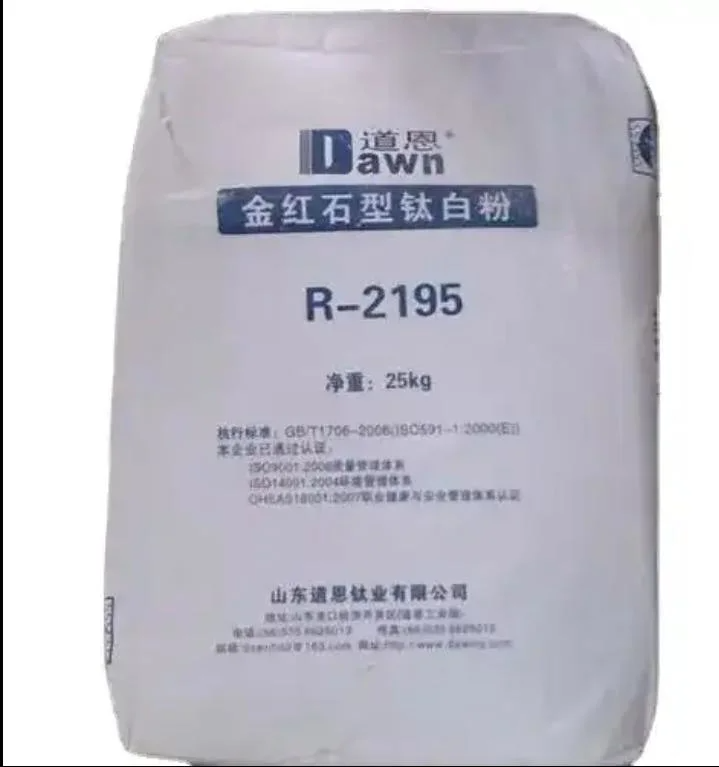 钛白粉 R2195,titanium dioxide R2195