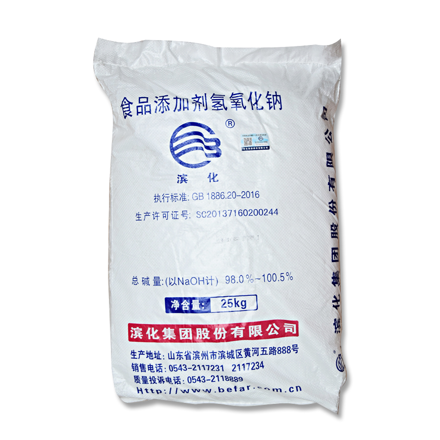 氢氧化钠,Sodium hydroxide