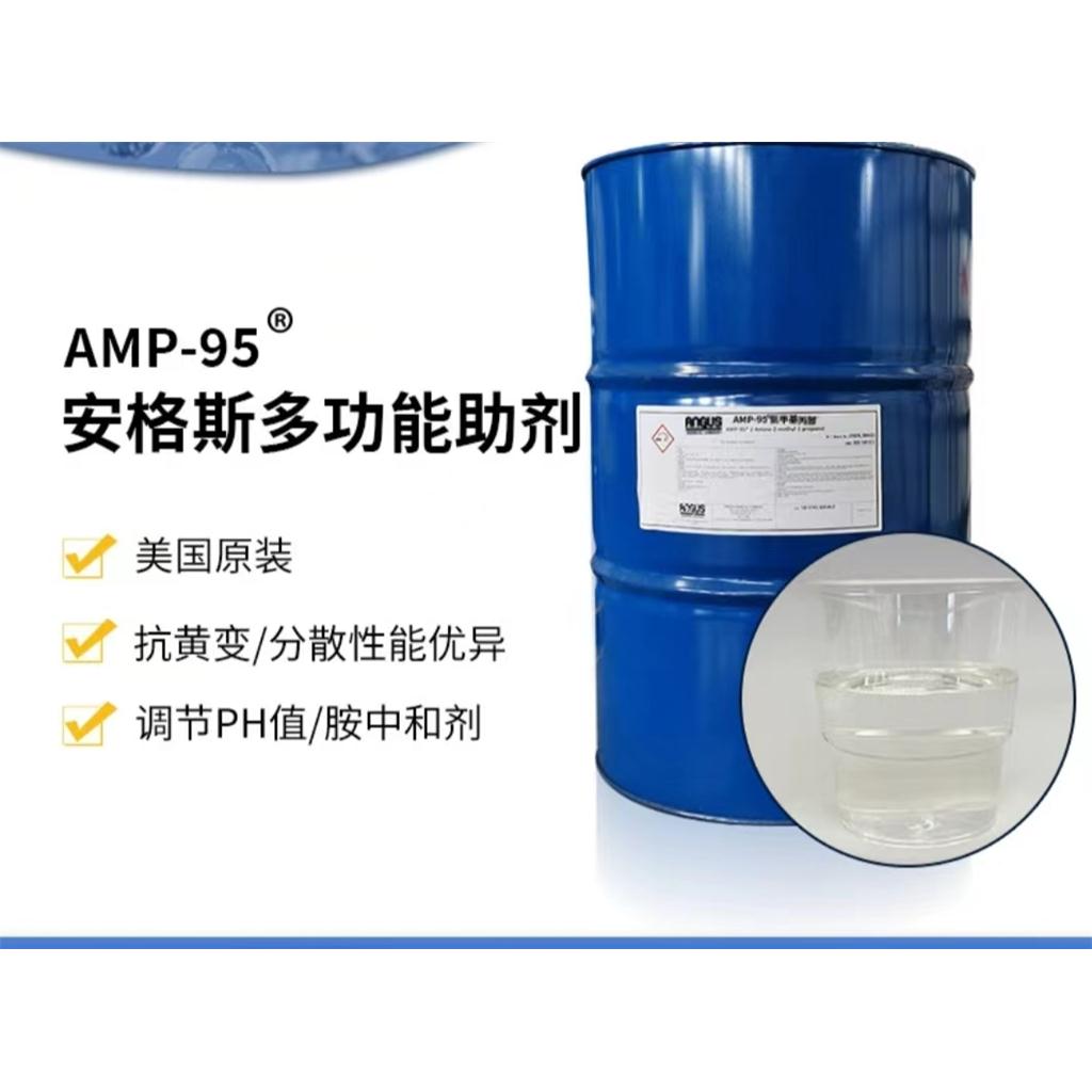 2-氨基-2-甲基-丙醇,2-Amino-2-methyl-1-propanol