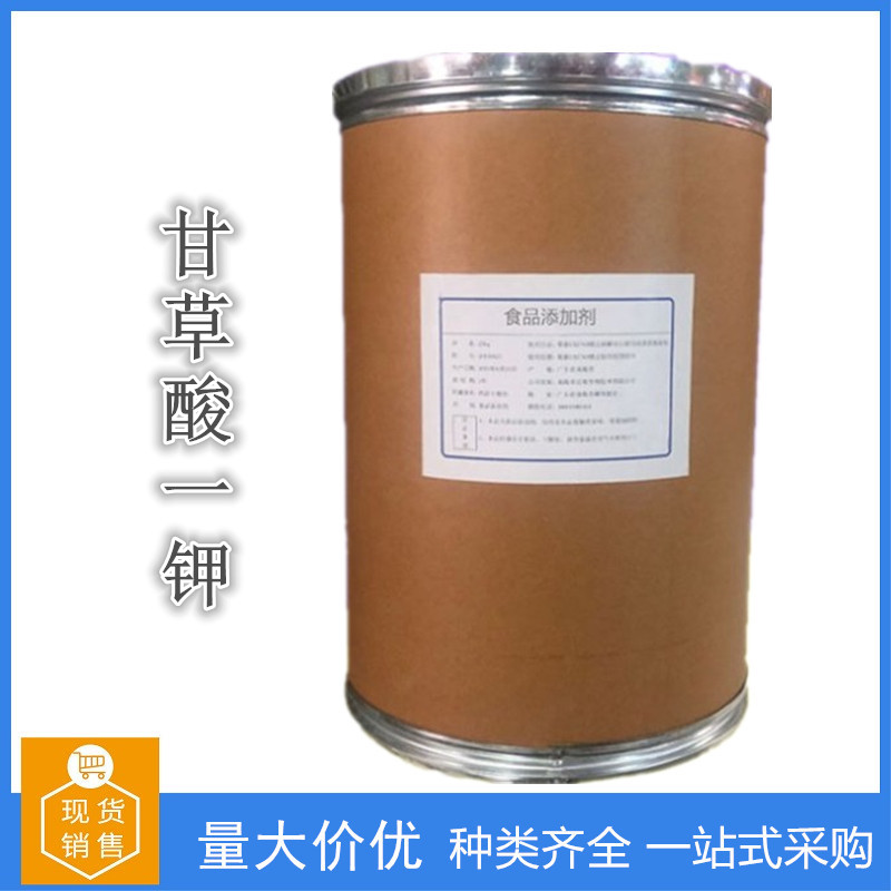 甘草酸一钾,Monopotassium glycyrrhinate