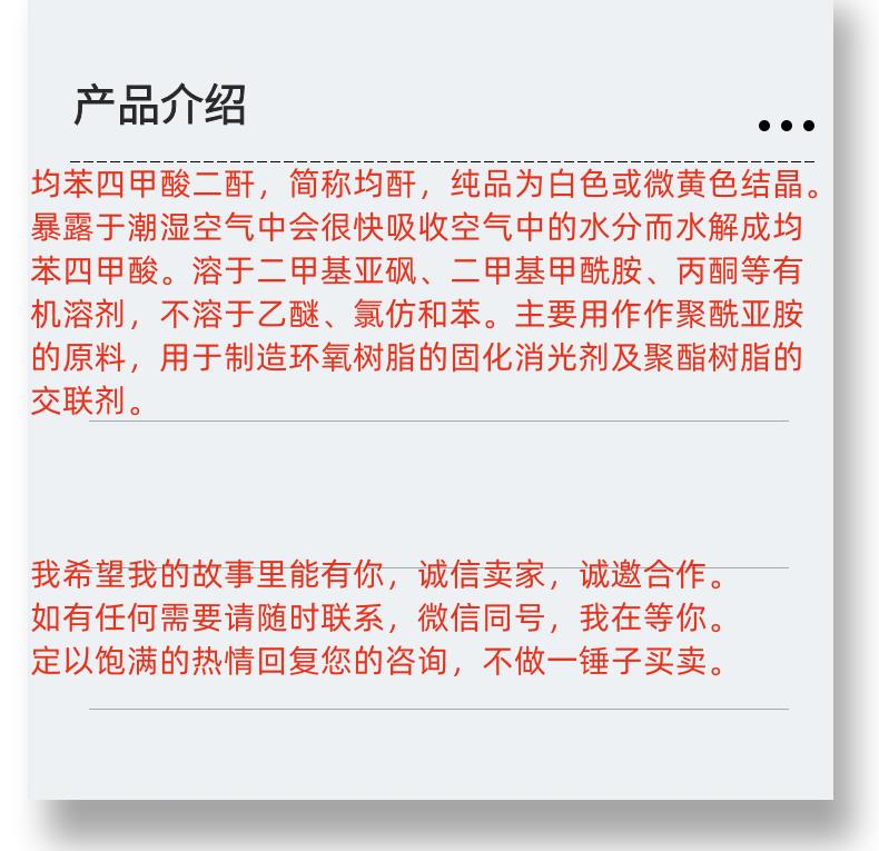 微信图片_20231013143906_副本.png