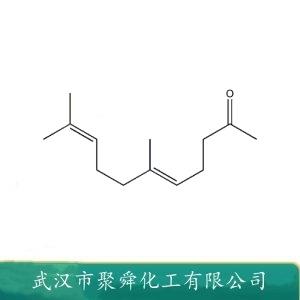 香葉基丙酮,Geranylacetone