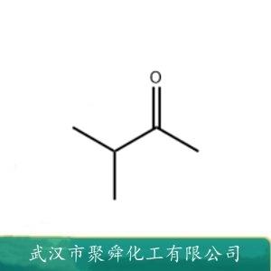 甲基異丙基甲酮,3-Methyl-2-butanone