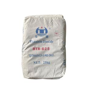 钛白粉 HTR-628,titanium dioxide HTR-628