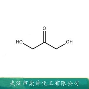 1,3-二羥基丙酮,1,3-Dihydroxyacetone