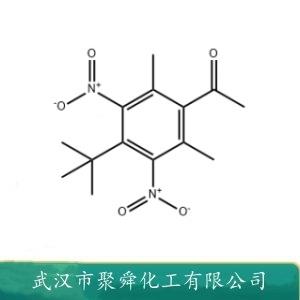 酮麝香,Musk ketone