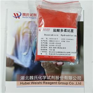 鹽酸多柔比星,Doxorubicin hydrochloride