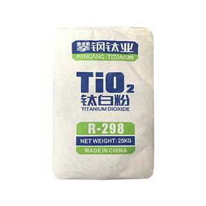 钛白粉 R248,titanium dioxide R248