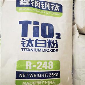 钛白粉 R248,titanium dioxide R248