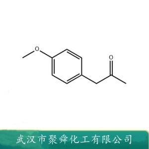 對(duì)甲氧基苯基丙酮,4-Methoxyphenylacetone