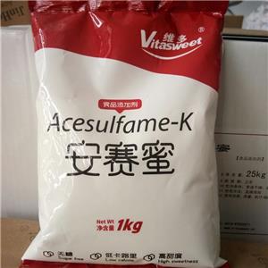 安赛蜜,Acesulfame potassium
