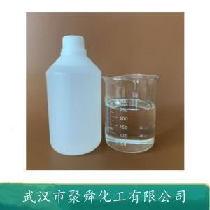 α-紫罗兰酮 127-41-3 用于调配日化 皂用香精