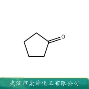 環(huán)戊酮,Cyclopentanone