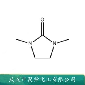 1,3-二甲基-2-咪唑啉酮,1,3-Dimethyl-2-imidazolidinone