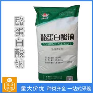 甘草酸三钾,Dipotassium glycyrrhizinate