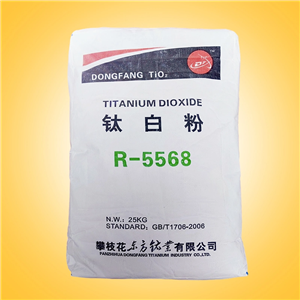 钛白粉 R-5568,titanium dioxide R-5568