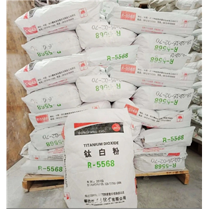 钛白粉 R-5568,titanium dioxide R-5568