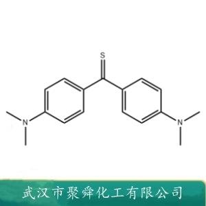 硫代米氏酮,di[4-(dimethylamino)phenyl]methanethione