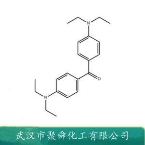 四乙基米氏酮,4,4