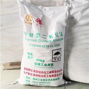 钛白粉 二氧化钛,titanium dioxide