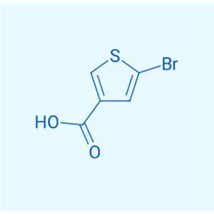 5-溴-3-噻吩甲酸,5-Bromo-3-thiophenecarboxylic acid