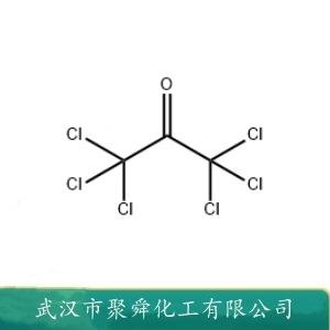 六氯丙酮,hexachloroacetone