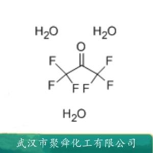 三水六氟丙酮,Hexafluoroacetone trihydrate