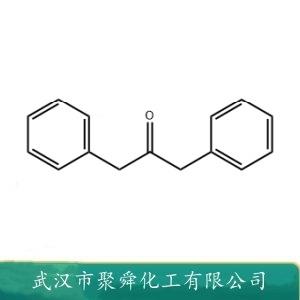 二苄基甲酮,1,3-Diphenylacetone