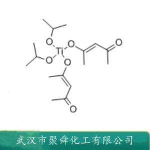 二异丙氧基双乙酰丙酮钛,Titanium diisopropoxide bis(acetylacetonate)