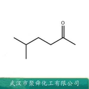 5-甲基-2-己酮,5-Methyl-2-hexanone