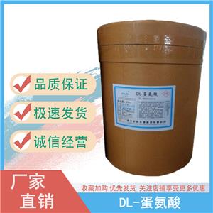 甘露寡糖,MANNOTRIOSE-DI-(N-ACETYL-D-GLUCOSAMINE)