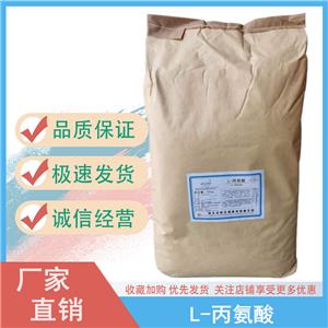 大豆低聚糖,Oligosaccharides