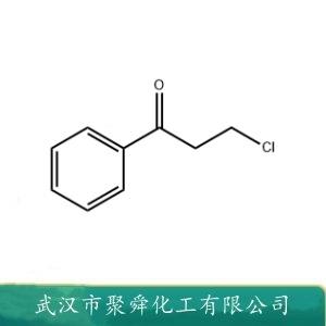 3-氯代苯丙酮,3-Chloropropiophenone