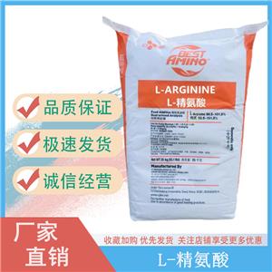 甘草酸,Glycyrrhizic acid