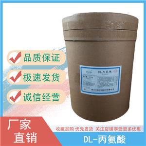 甘草酸,Glycyrrhizic acid