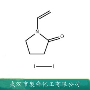 聚維酮碘,Povidone iodine