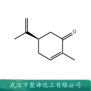 左旋香芹酮,L(-)-Carvone