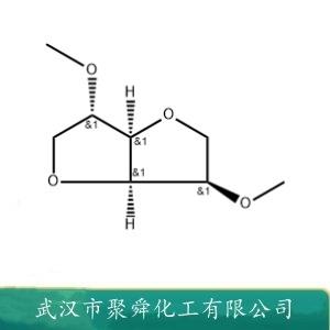 异山梨醇二甲醚,Isosorbide dimethyl ether