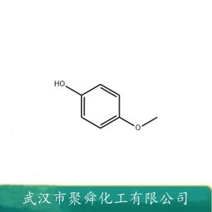 對羥基苯甲醚,4-Methoxyphenol